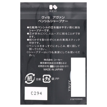 VISEE Vise Avant Pencil Sharpener, 1 pc