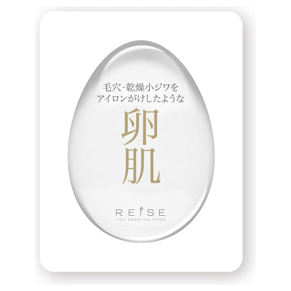REISE Biocellulose Iron Mask (5 sheets)