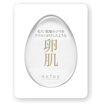 REISE Biocellulose Iron Mask (5 sheets)