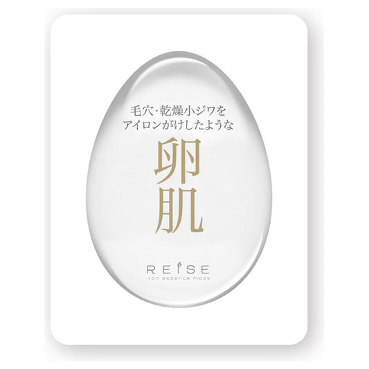 REISE Biocellulose Iron Mask (5 sheets)