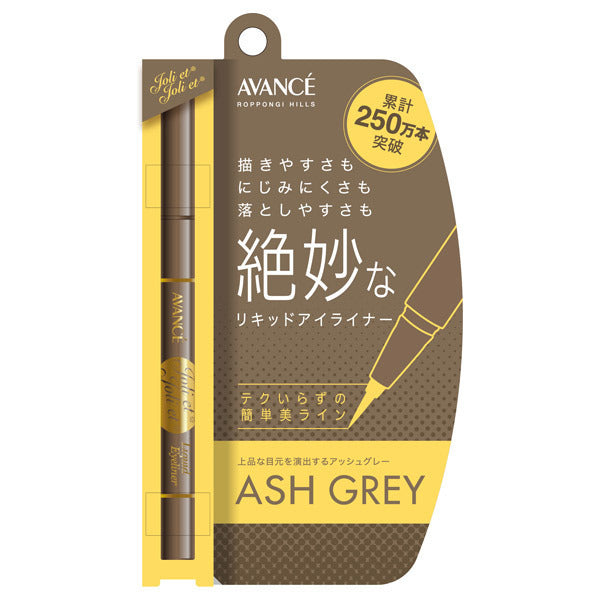 AVANCE Joli et Joli et Liquid Eyeliner (Ash Gray), 0.6ml