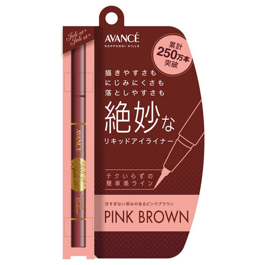 AVANCE Joli et Joli et Liquid Eyeliner (Pink Brown), 0.6ml