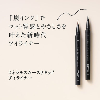 ETVOS Mineral smooth liquid eyeliner, natural black