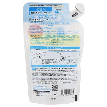 Hada Labo Gokujyun Hyaluronic Liquid Refill, 170ml