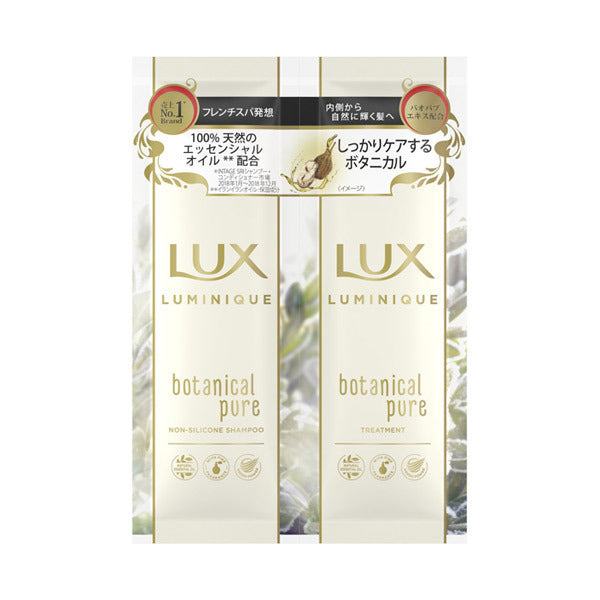 LUX Luminique Botanical Pure Sachet Set (Lavender & Water Lily), 10g + 10g