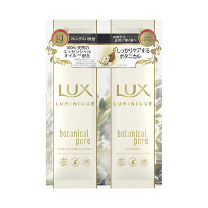 LUX Luminique Botanical Pure Sachet Set (Lavender & Water Lily), 10g + 10g