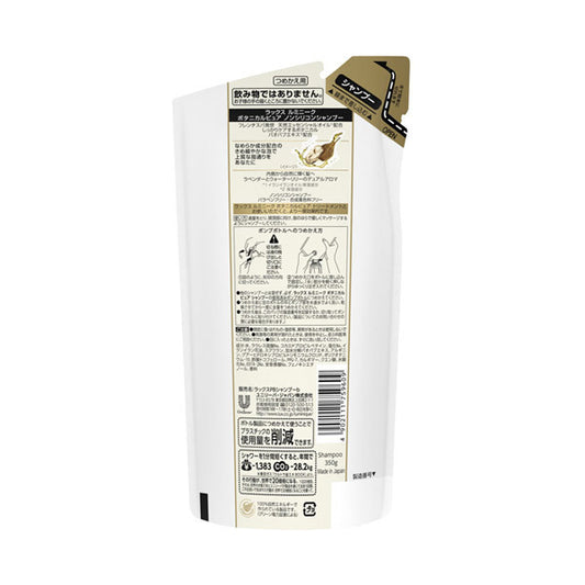 LUX Luminique Botanical Pure Shampoo Refill, 350g (Lavender & Water Lily)