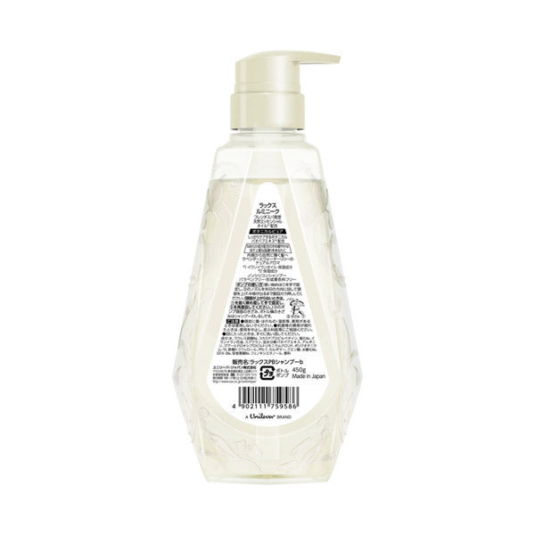 LUX Luminique Botanical Pure Shampoo (Pump), 450g (Lavender & Water Lily)