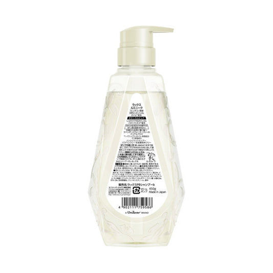 LUX Luminique Botanical Pure Shampoo (Pump), 450g (Lavender & Water Lily)