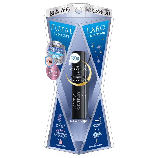 Futaera Lab Night Eyelid Glue, Clear, 5.5ml