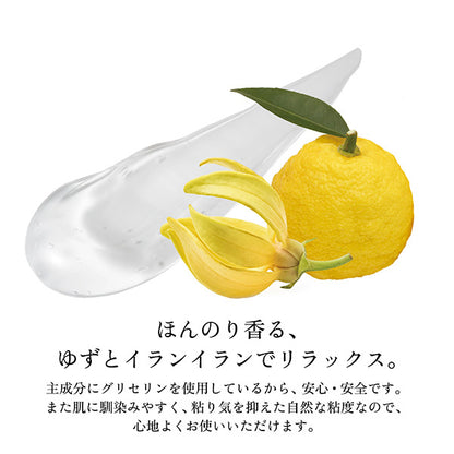 iroha MOIST GEL, 100g, Yuzu and Ylang-ylang scent