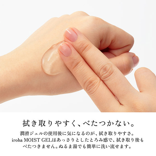 iroha MOIST GEL, 100g, Yuzu and Ylang-ylang scent
