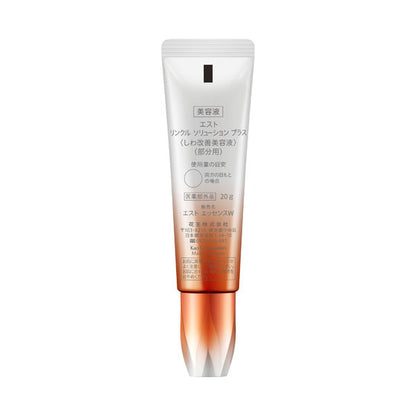 est Wrinkle Solution Plus, 20g