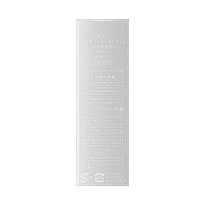 est Wrinkle Solution Plus, 20g