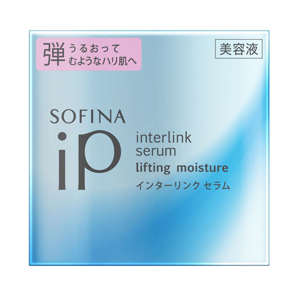 SOFINA iP Interlink Serum For moisturized, bouncy, firm skin, 55g, Ocean Energy scent