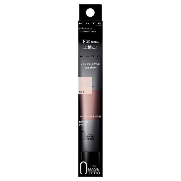 KATE Skin Color Control Base, SPF20 PA++, PK Pink that gives a healthy glow, 24g