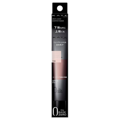 KATE Skin Color Control Base, SPF20 PA++, PK Pink that gives a healthy glow, 24g