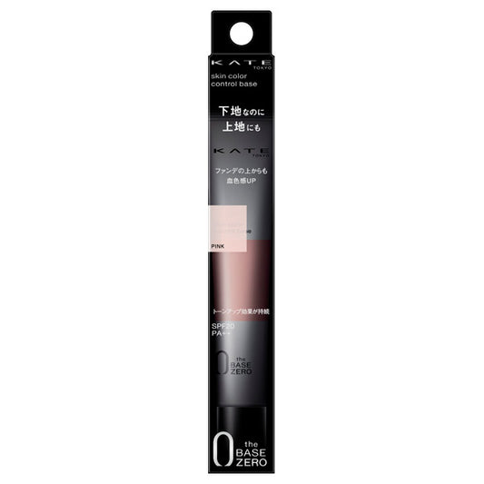 KATE Skin Color Control Base, SPF20 PA++, PK Pink that gives a healthy glow, 24g