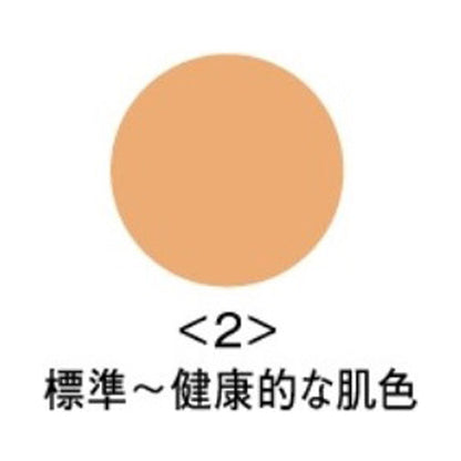REIKO KAZKI Essence Foundation Trial (Yellow Beige 2)