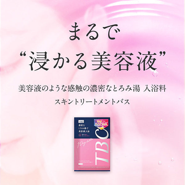 TBC Skin Treatment Bath