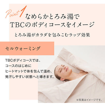 TBC Body Conditioning Bath