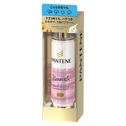 PANTENE Miracles Repair Golden Capsule Milk, 90ml