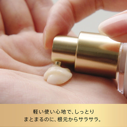 PANTENE Miracles Repair Golden Capsule Milk, 90ml