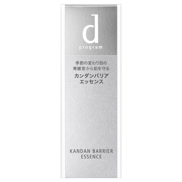 d program Kandan Barrier Essence