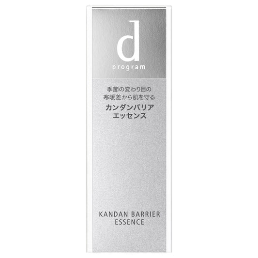 d program Kandan Barrier Essence
