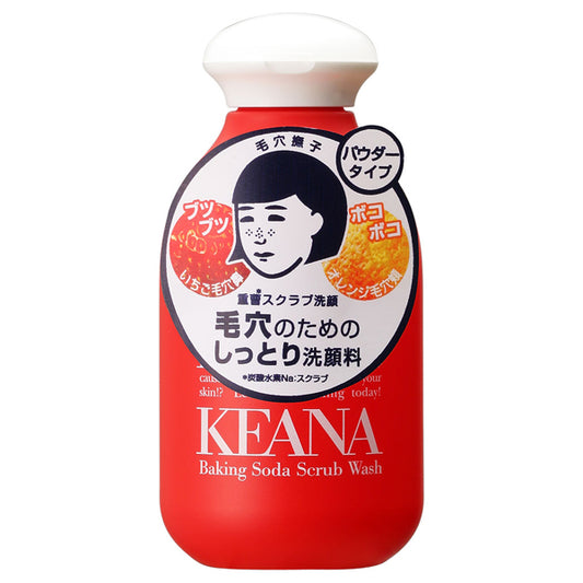 Keana Nadeshiko Baking Soda Scrub Face Wash Powder, 100g