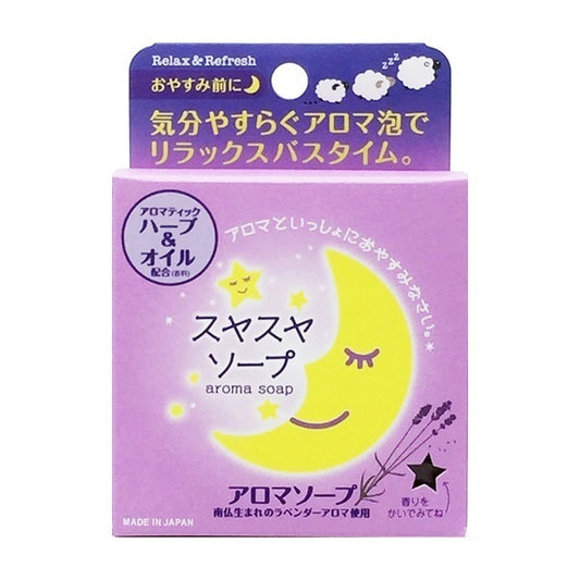 Sleepy Soap, 100g, Lavender Aroma