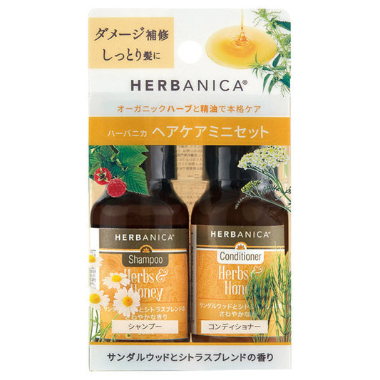 Herbanica Trial Set Herb & Honey (Sandalwood & Citrus), 50ml