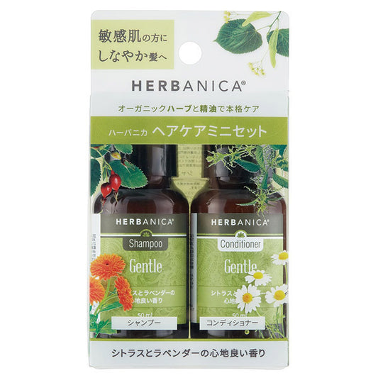 Herbanica Trial Set Gentle (Citrus & Lavender), 50ml