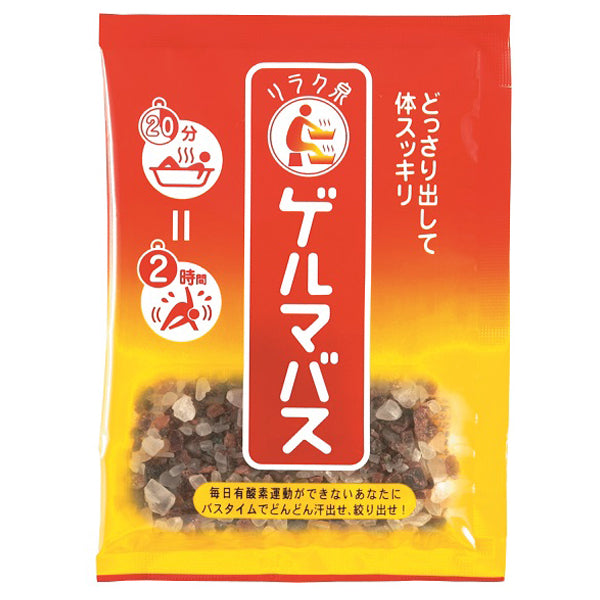 Geruma Germanium Bath, 25g