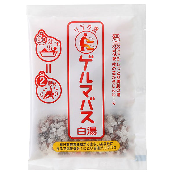 Geruma Germanium Bath White, 40g