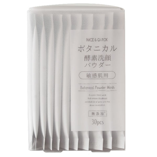 Botanical Enzyme Facial Cleansing Powder, 0.4g x 30 packets, Fragrance-free