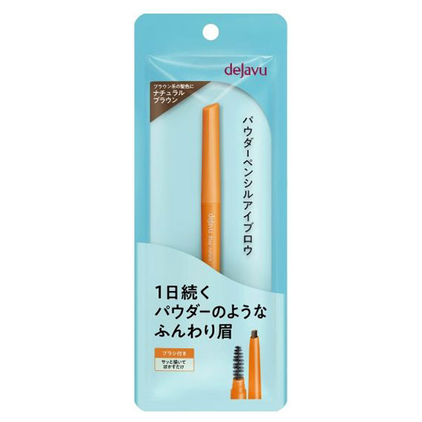 Powder pencil eyebrow Stay Natura, 2 Natural Brown