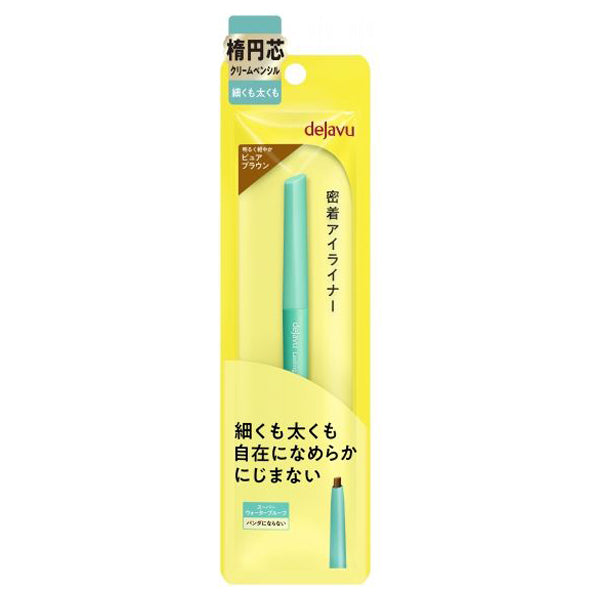 Lasting Fine Eyeliner Cream Pencil, 5 Pure Brown