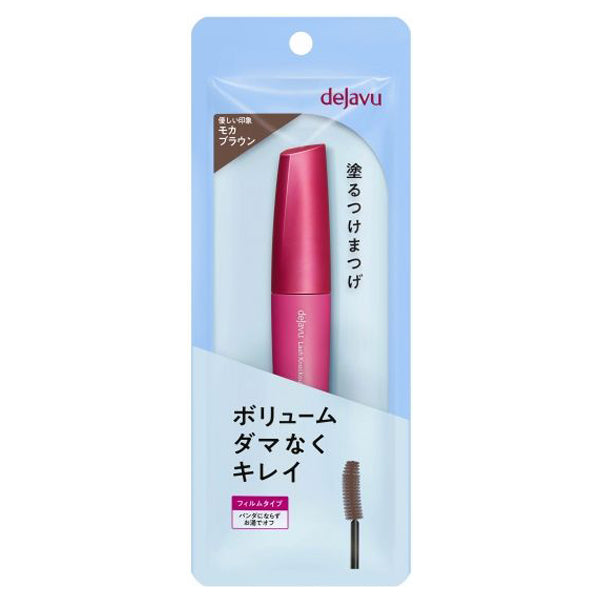 Paint-on false eyelashes Lash Knockout Extra Volume, 2 Mocha Brown