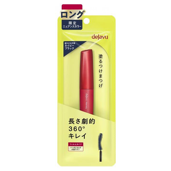 Paint-on False Eyelashes Fiber Wig Ultra Long Color, 1 Navy Black