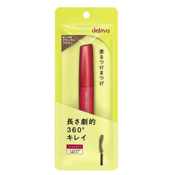 Paint-on False Eyelashes Fiber Wig Ultra Long, 2 Natural Brown