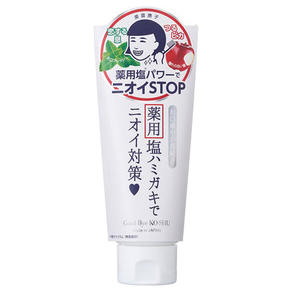 Hamigaki Nadeshiko Medicated Salt & Baking Soda Toothpaste, 140g