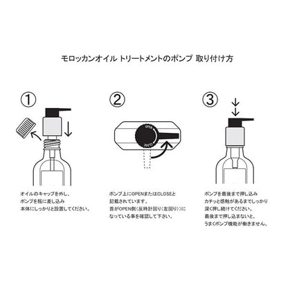 Moroccanoil Moroccanoil Treatment Light, 50ml, Moroccanoil Original Fragrance