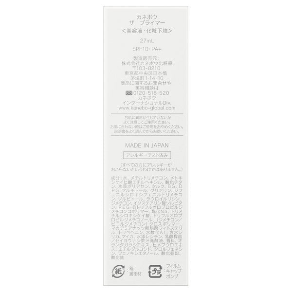 KANEBO The Primer, SPF10, 27ml (Eternity Bouquet Scent)