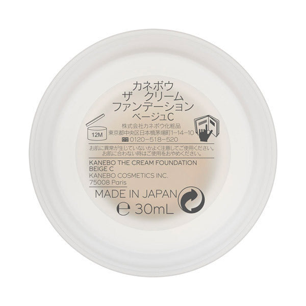 Kanebo The Cream Foundation SPF15 PA+++ (Beige C), 30ml
