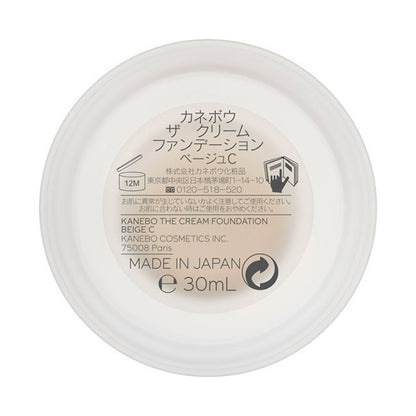 Kanebo The Cream Foundation SPF15 PA+++ (Beige C), 30ml