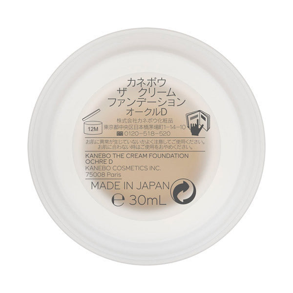 Kanebo The Cream Foundation SPF15 PA+++ (Ochre D), 30ml