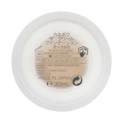 Kanebo The Cream Foundation SPF15 PA+++ (Ochre D), 30ml