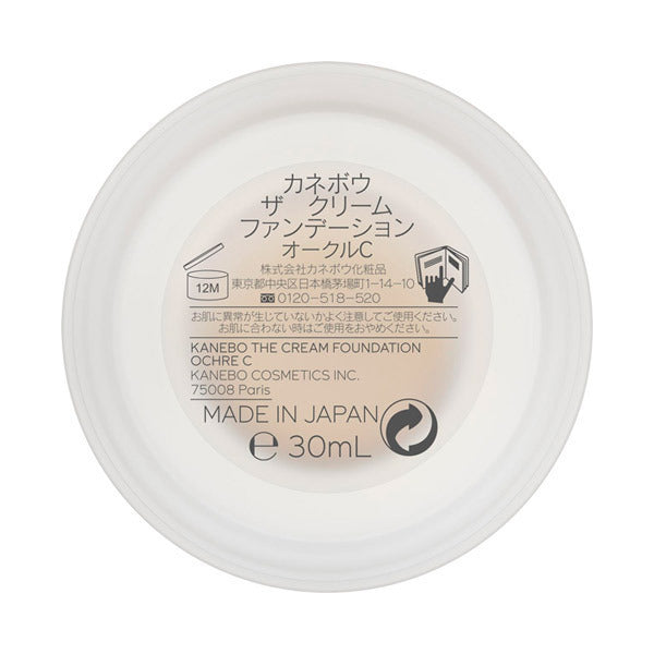 Kanebo The Cream Foundation SPF15 PA+++ (Ochre C), 30ml