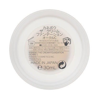 Kanebo The Cream Foundation SPF15 PA+++ (Ochre C), 30ml
